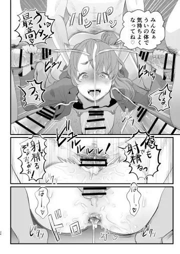 [Guro Tsuki] Otokonoko Haishinsha Nagesen ni Noserarete Hamerarechaimashita Fhentai.net - Page 34