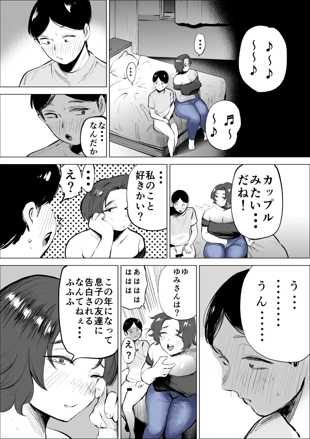 [Fukuhara Takaya] Jeans Haiteru Kowakute Nigate dakedo Megutai na Tomodachi no Okaa-san Fhentai - Page 36