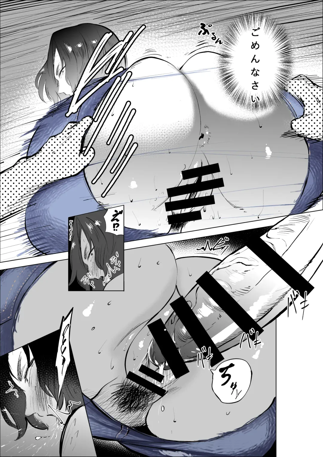 [Fukuhara Takaya] Jeans Haiteru Kowakute Nigate dakedo Megutai na Tomodachi no Okaa-san Fhentai - Page 43