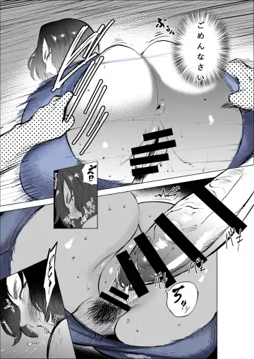 [Fukuhara Takaya] Jeans Haiteru Kowakute Nigate dakedo Megutai na Tomodachi no Okaa-san Fhentai - Page 43