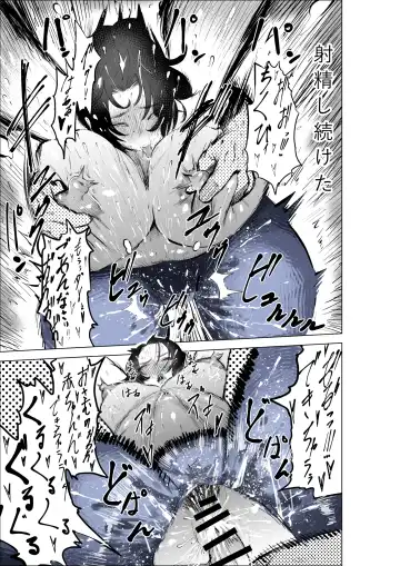 [Fukuhara Takaya] Jeans Haiteru Kowakute Nigate dakedo Megutai na Tomodachi no Okaa-san Fhentai - Page 51