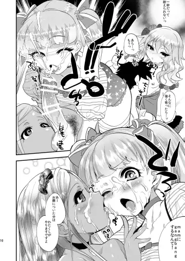 [Munomerikun] Kinpatsu Petit Mama Idol Fhentai.net - Page 11