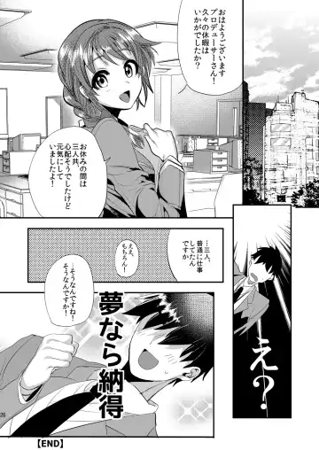 [Munomerikun] Kinpatsu Petit Mama Idol Fhentai.net - Page 27