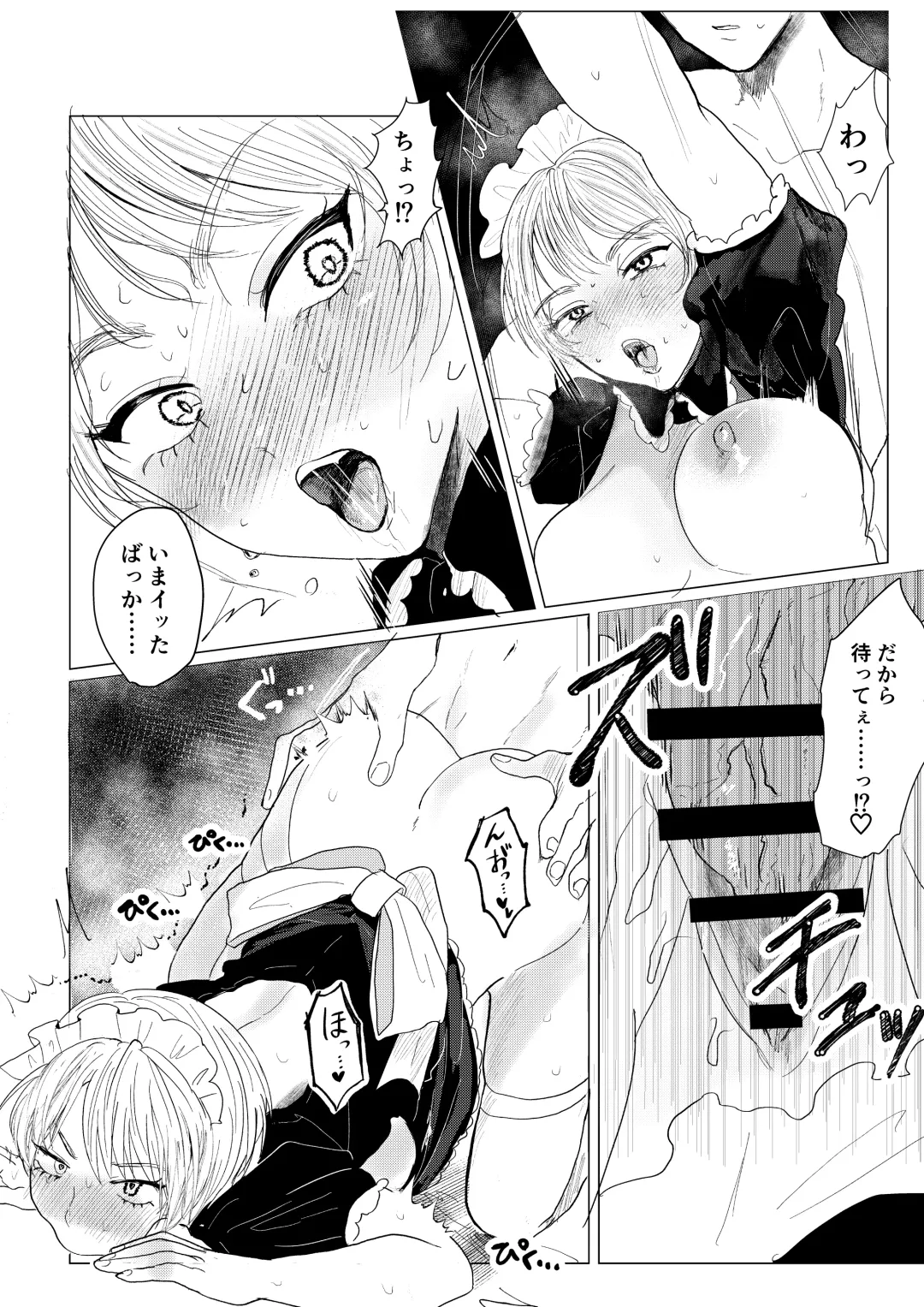 [Shikabanekamo] Shingata!? TS Virus Fhentai - Page 21