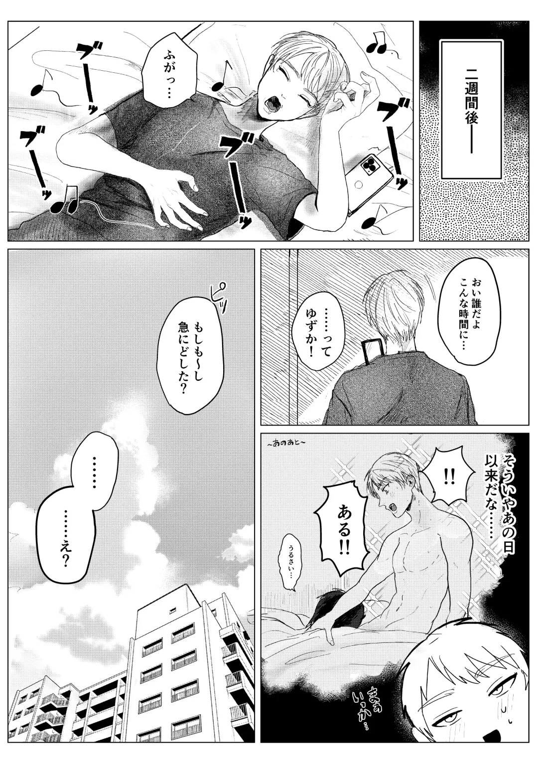 [Shikabanekamo] Shingata!? TS Virus Fhentai - Page 24