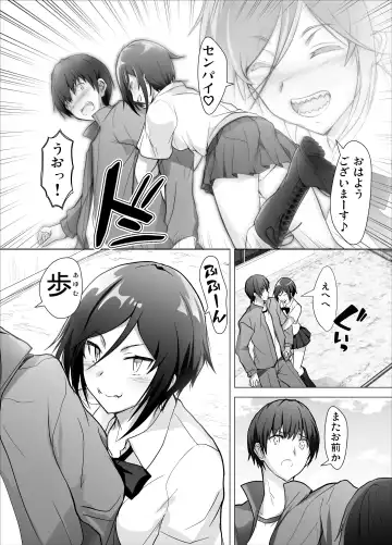 Gizaba Kouhai-chan ga Guigui Semete Kuru Hon Fhentai - Page 3