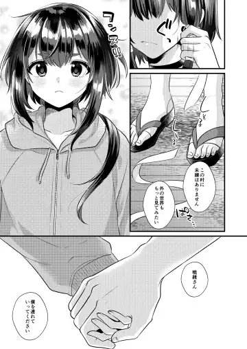 [Kisaki Noah] Akaneiro no Miko Fhentai.net - Page 34