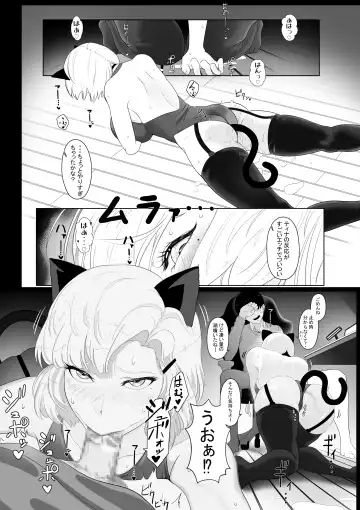 OnaSuppo Miminame ASMR Haishin Fhentai.net - Page 19