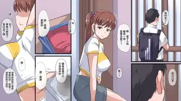 Hikkoshita Inaka de Rinjin no Kyonyuu Hitozuma to SEX Zanmai | 搬家來到郷下與鄰家的巨乳人开始妻盡情做愛 Fhentai - Page 6