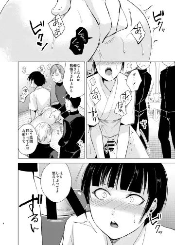 [Kozi - Locon] Kyudo Danshi x Mesu Ochi Choukyo Soushuuhen Fhentai.net - Page 11