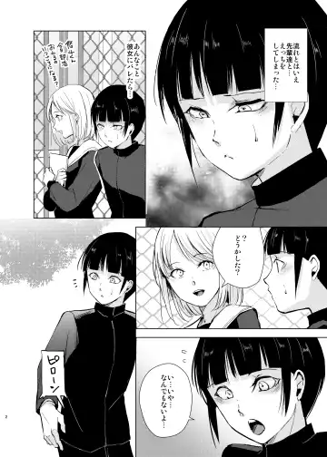 [Kozi - Locon] Kyudo Danshi x Mesu Ochi Choukyo Soushuuhen Fhentai.net - Page 27