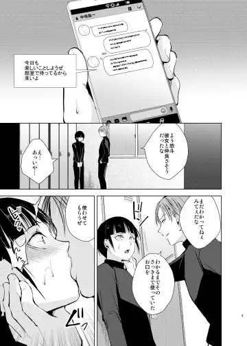 [Kozi - Locon] Kyudo Danshi x Mesu Ochi Choukyo Soushuuhen Fhentai.net - Page 28