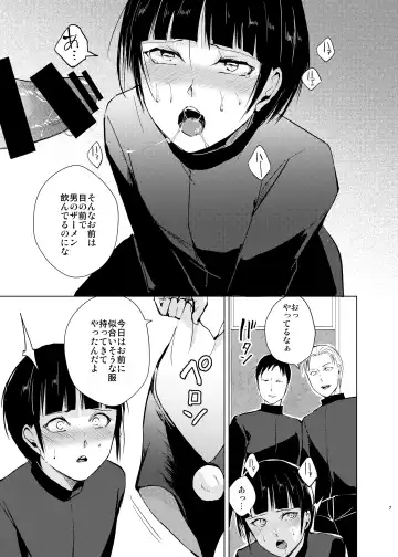 [Kozi - Locon] Kyudo Danshi x Mesu Ochi Choukyo Soushuuhen Fhentai.net - Page 32