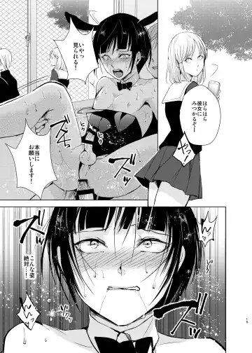 [Kozi - Locon] Kyudo Danshi x Mesu Ochi Choukyo Soushuuhen Fhentai.net - Page 40