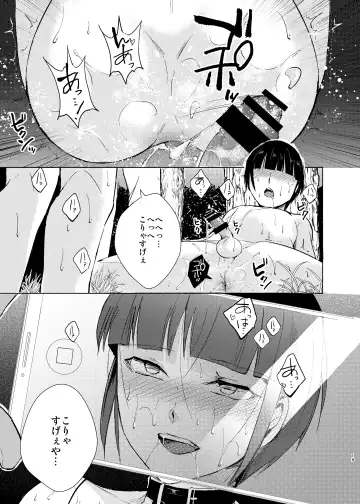 [Kozi - Locon] Kyudo Danshi x Mesu Ochi Choukyo Soushuuhen Fhentai.net - Page 66