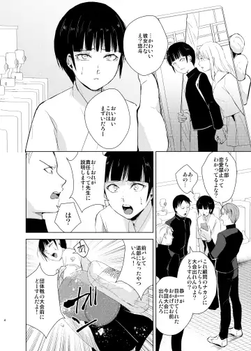 [Kozi - Locon] Kyudo Danshi x Mesu Ochi Choukyo Soushuuhen Fhentai.net - Page 7