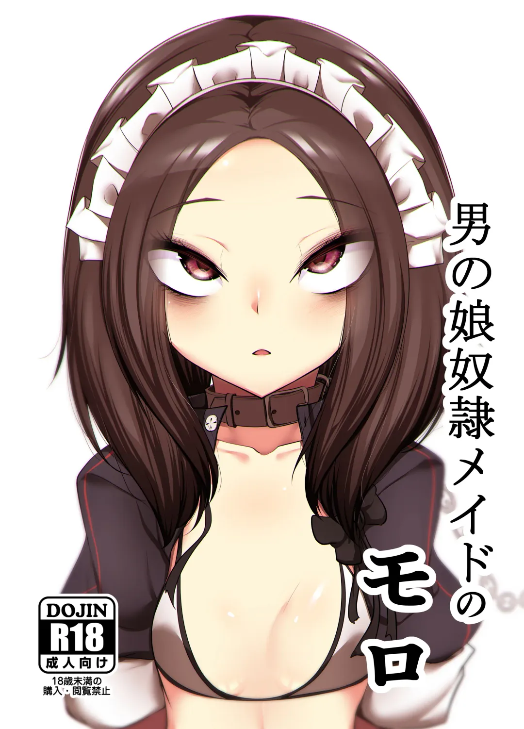 Read [Mine Thrower] Otokonoko Dorei Maid no Moro - Fhentai.net