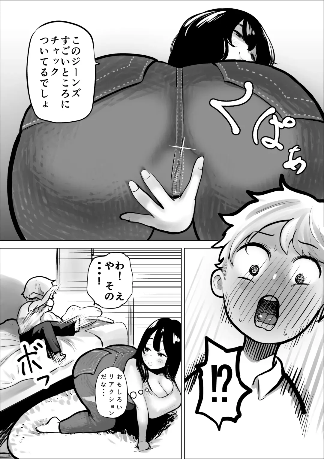 [Fukuhara Takaya] Tomodachi Onee-san wa Shigeki ga Tsuyoi Fhentai - Page 41