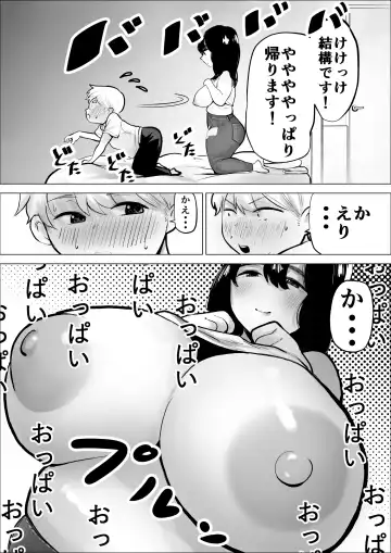 [Fukuhara Takaya] Tomodachi Onee-san wa Shigeki ga Tsuyoi Fhentai - Page 45