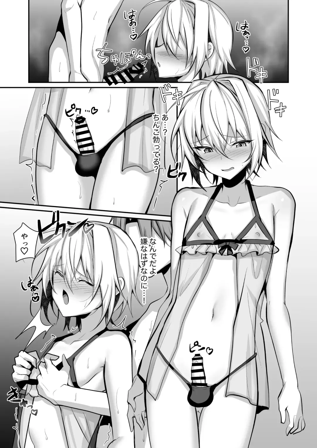 [Uruaki] Ore ga Otokonoko Fuuzoku de Mesu Ochi Suru Hazu ga Nai Fhentai - Page 22