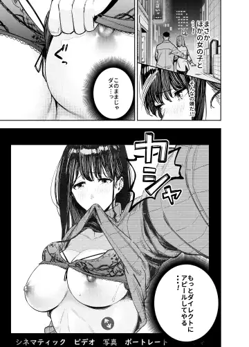 [Kaniguruma] Chounai Furin ~Yumi~ Fhentai.net - Page 8