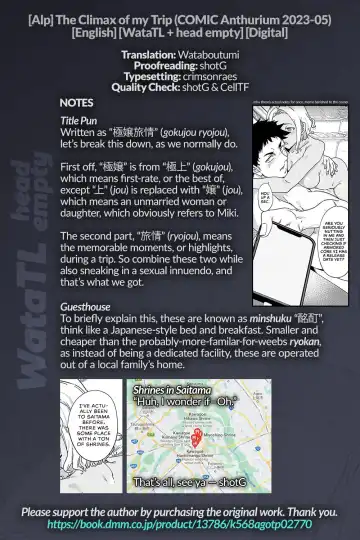 [Alp] Gokujou Ryojou | The Climax of my Trip Fhentai - Page 13