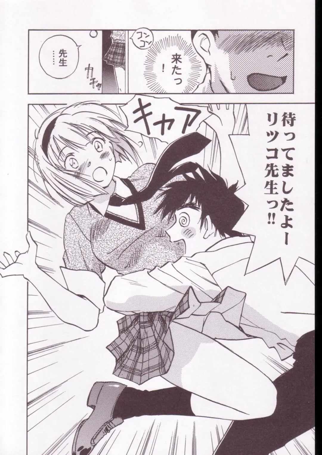 Jigoku Sennsei Nuubee no Ero Doujinshi Fhentai - Page 43