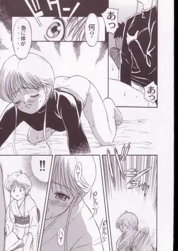 Jigoku Sennsei Nuubee no Ero Doujinshi Fhentai.net - Page 48