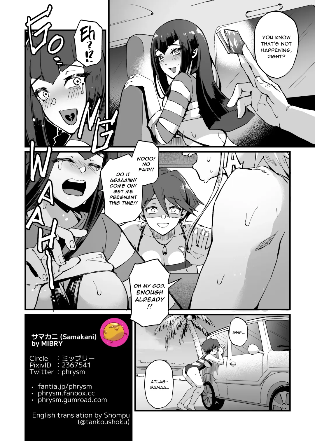 [Mibry] Samakani (decensored) Fhentai - Page 33