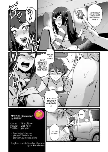 [Mibry] Samakani (decensored) Fhentai - Page 33