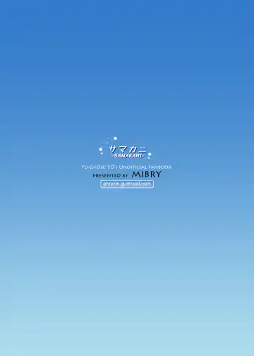 [Mibry] Samakani (decensored) Fhentai - Page 34