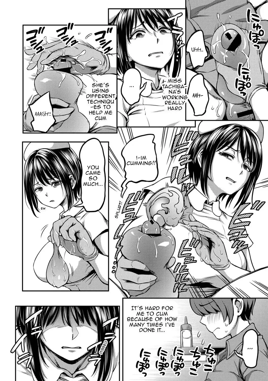 [Kameyama Shiruko] Sakusei Byoutou / Semen Extraction Ward Fhentai.net - Page 5