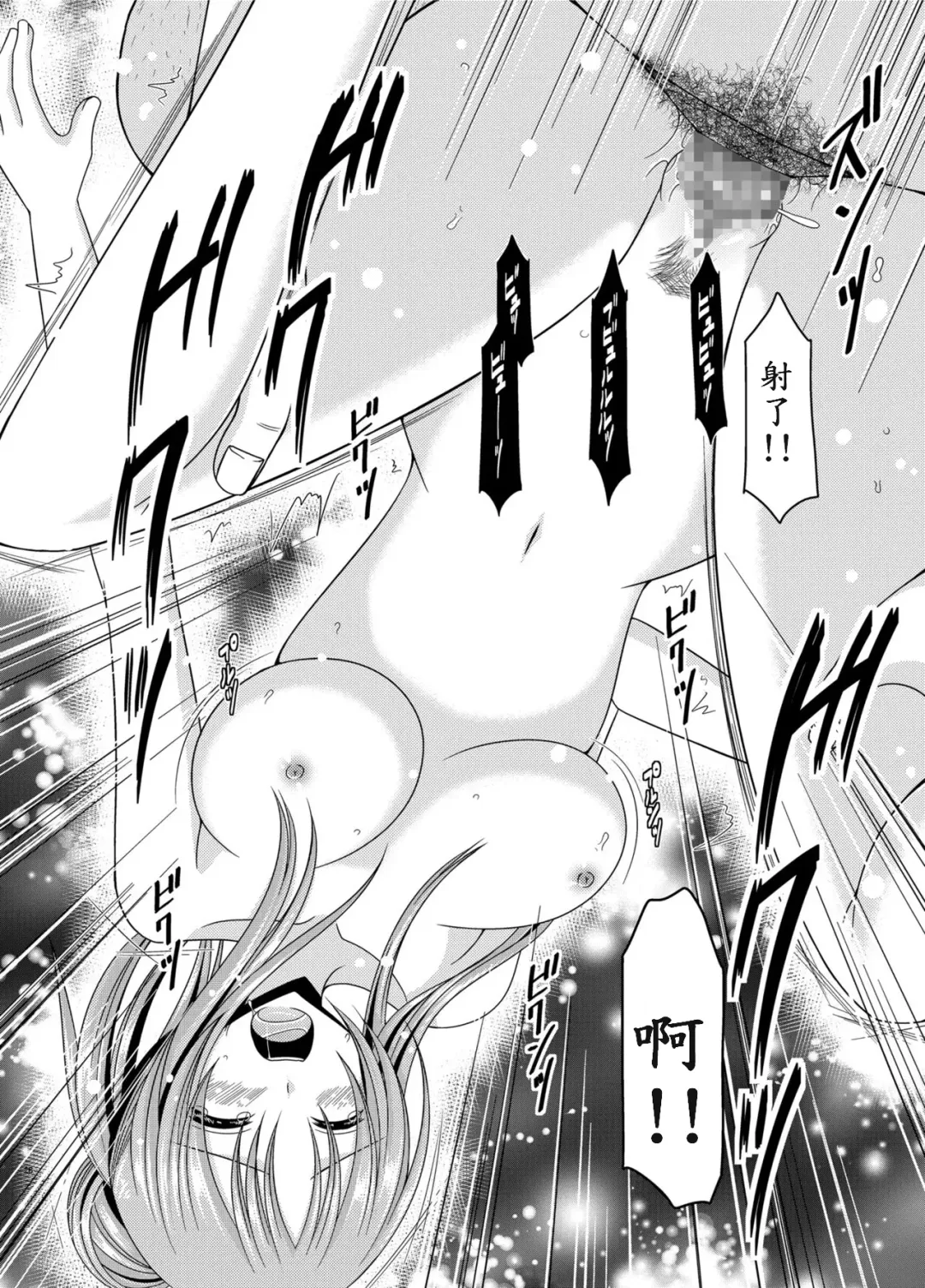 [Charu] Roshutsu Shoujo Yuugi In Soushuuhen Fhentai - Page 28