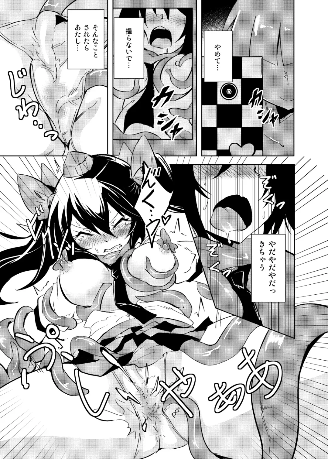 [Rhox] Tententengu no Tentacle Fhentai - Page 10