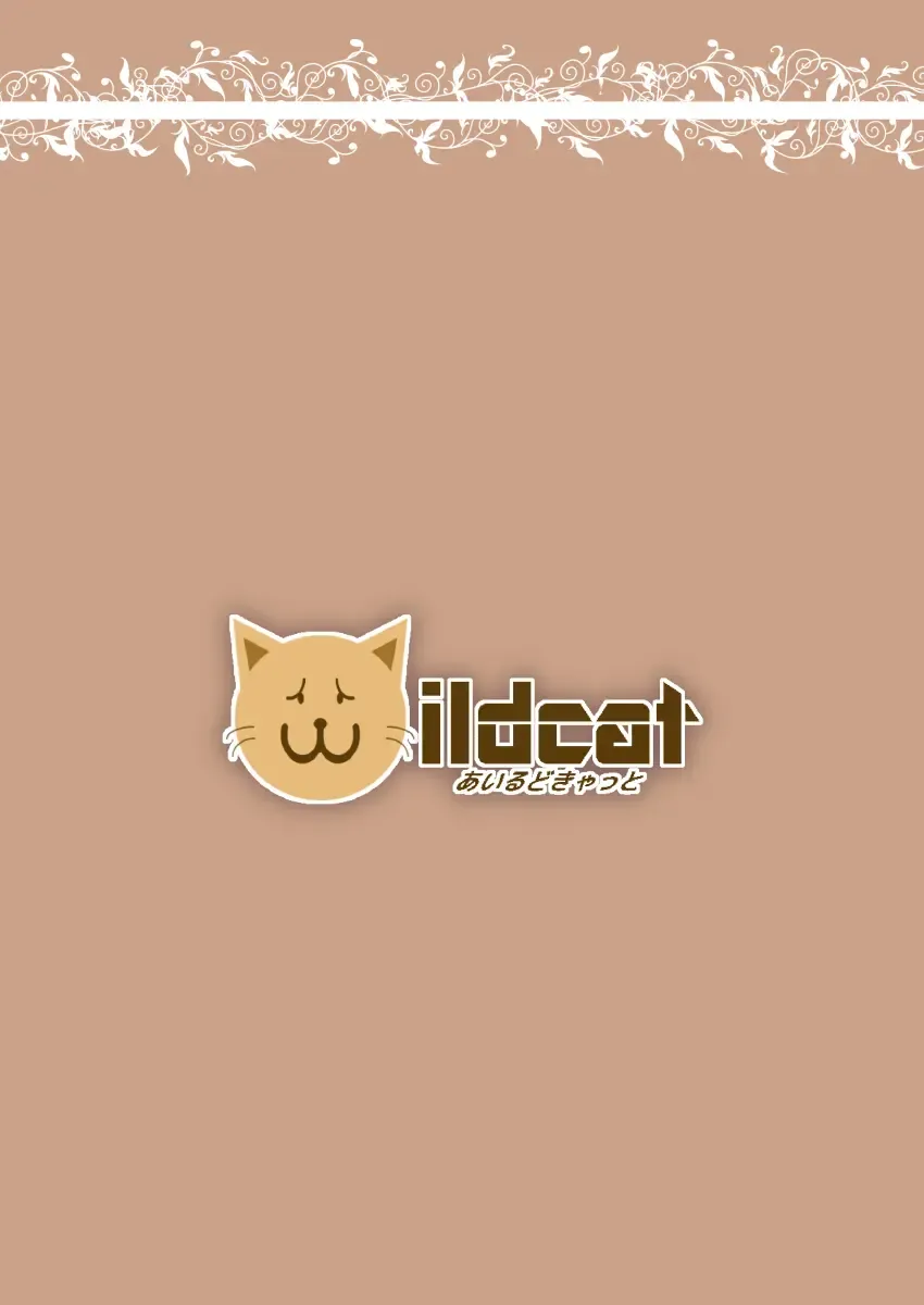 [Yaneko Uta] Jibun no Mihitotsu de Isekai ni Teni shita Onnanoko no Hanashi 2 | 一个独自转移到异世界的女孩的故事2 Fhentai - Page 30