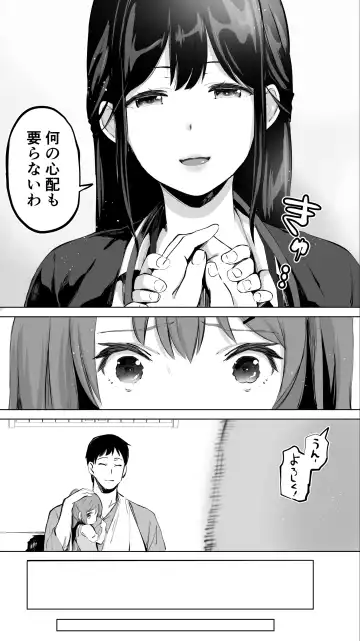 [Raidon] Jimoto no Hame Tomo. "Doukyuusei no Kangoshi K" Fhentai.net - Page 10