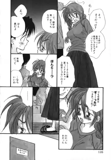 [Inomoto Rikako] Love Scene Fhentai - Page 129