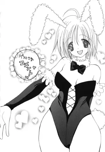 [Inomoto Rikako] Love Scene Fhentai - Page 159