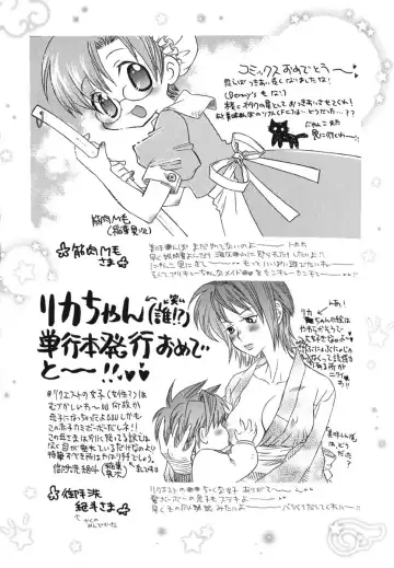 [Inomoto Rikako] Love Scene Fhentai - Page 161