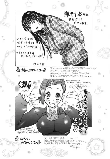 [Inomoto Rikako] Love Scene Fhentai - Page 162
