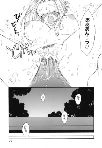 [Inomoto Rikako] Love Scene Fhentai - Page 78