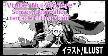 Read [Fan No Hitori] Vtuber Kankaku Shadan Shokushu H Illust - Fhentai