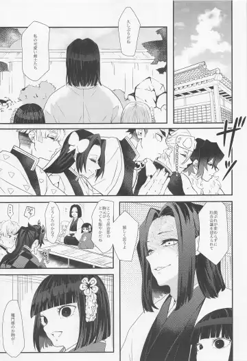 [Taiga Tora] Maicching Hibashira-sama! Fhentai.net - Page 4