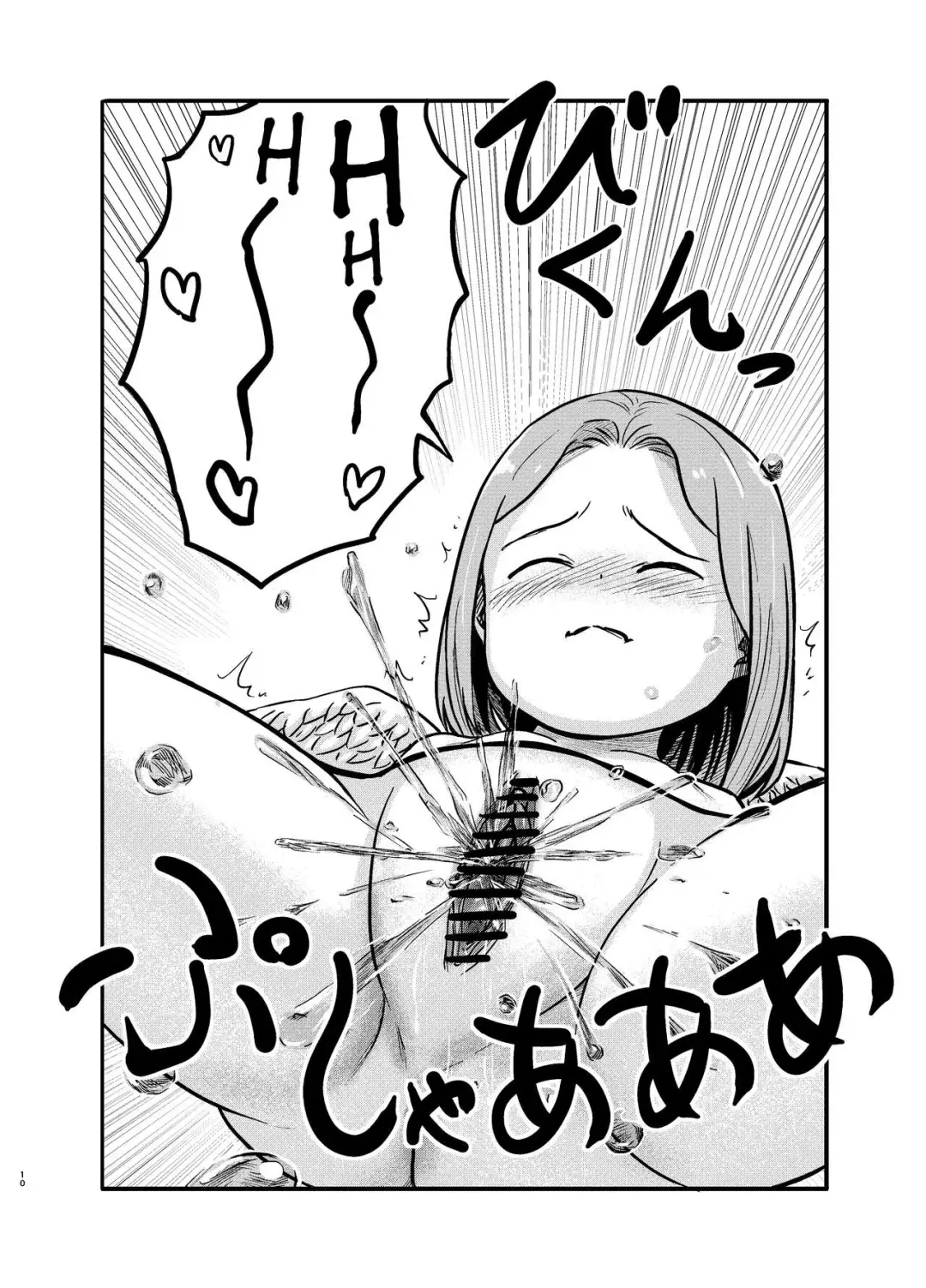 [Shizuma] Yuri Tenshi no Futari ga Ecchi na Koto o Suru Manga | Манга о паре развратничающих ангелочках-лезби Fhentai.net - Page 10