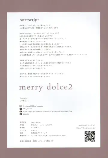 [Mitsuba Choco] merry dolce 2 Fhentai.net - Page 30