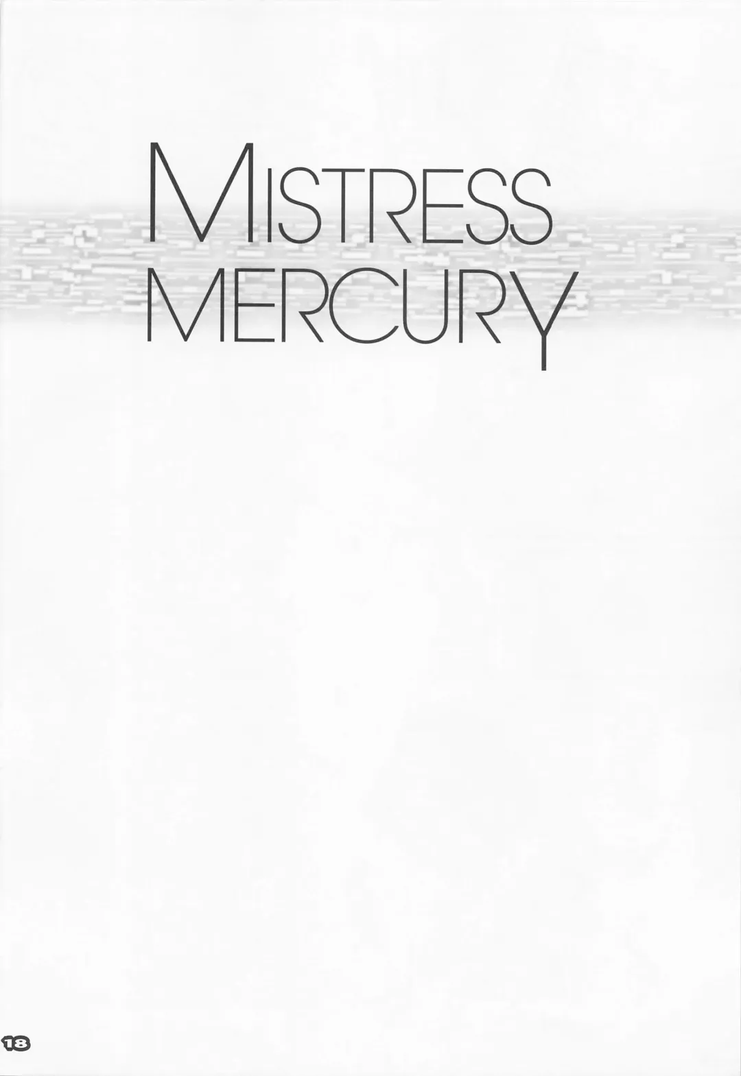 [Nagare Hyo-go] MISTRESS MERCURY Fhentai - Page 18