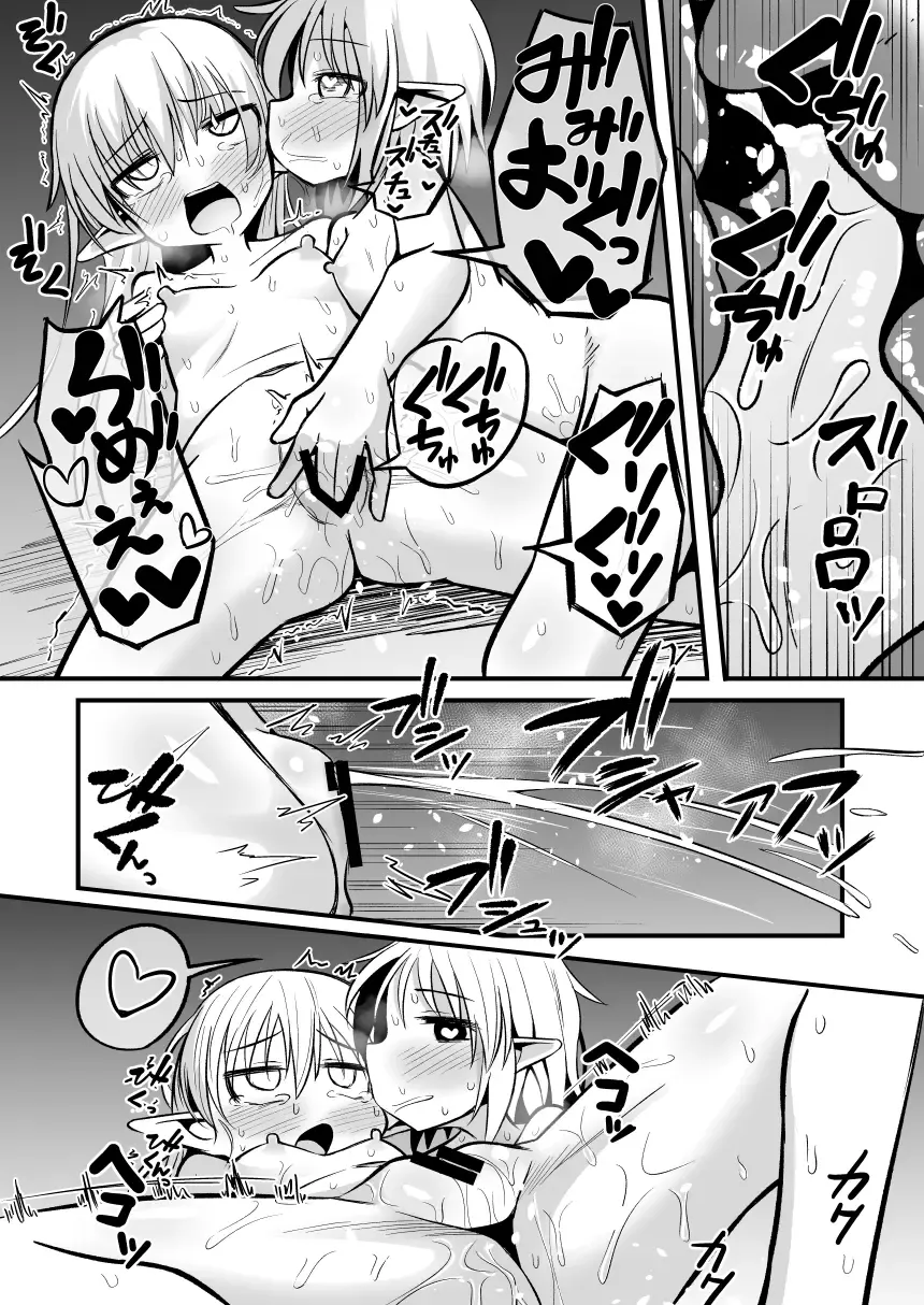 [Natsuki Gumi] Kairaku ni Ochiru ~Seidorei Elf Kusuridzuke Choukyou de Kuppuku Acme!!~ Fhentai - Page 60