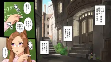 Seishori Sensei Fhentai - Page 2