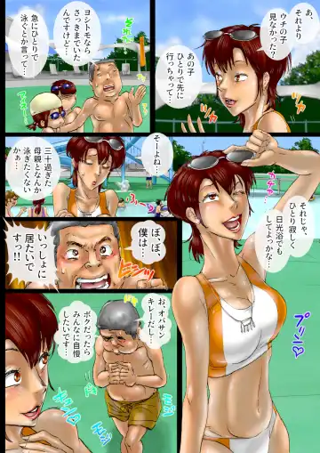 Mizugi Mama Another... Fhentai - Page 5