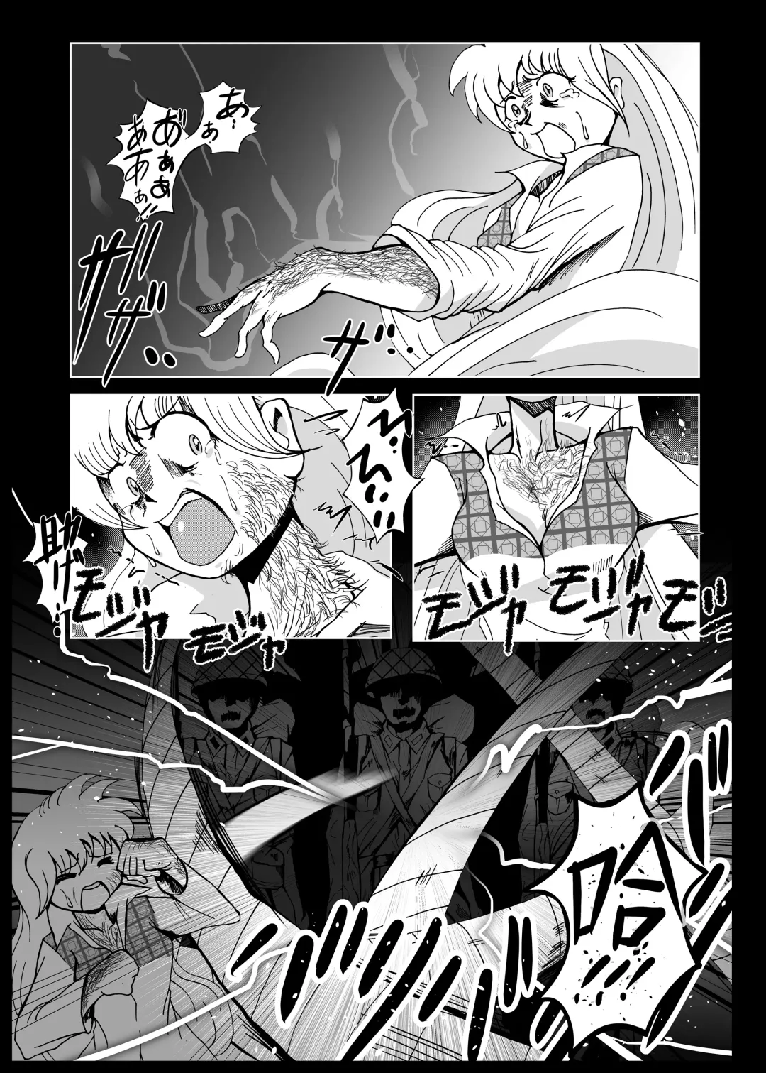 [Kani] Heitaisan Abandonne Fhentai.net - Page 32